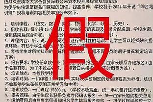 瓜帅谈格拉利什：无法给球员几场比赛来找感觉，球队不会等待谁